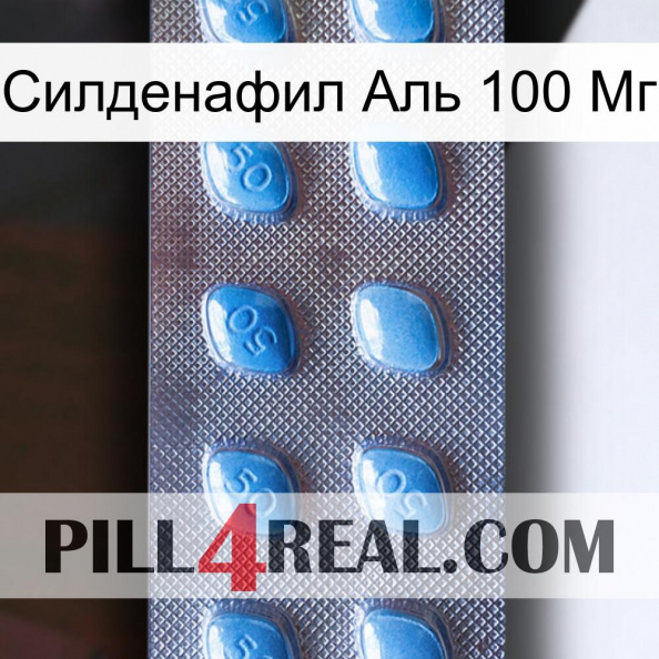 Силденафил Аль 100 Мг viagra3.jpg